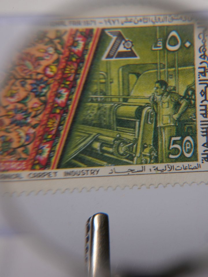 طابع تذكاري معرض دمشق الدولي عام 1971 product image (2)