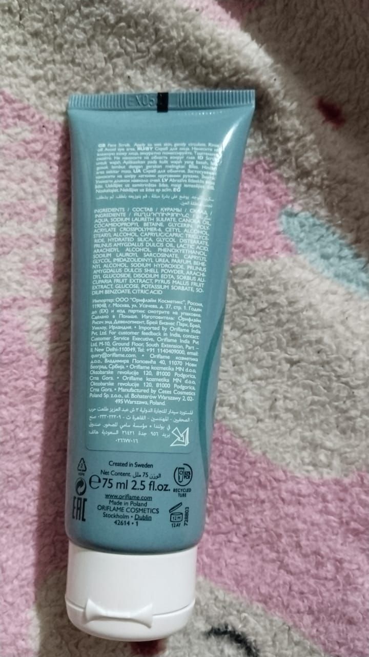 Exfoliating Face Scrub 2.5 fl.oz. product image (2)