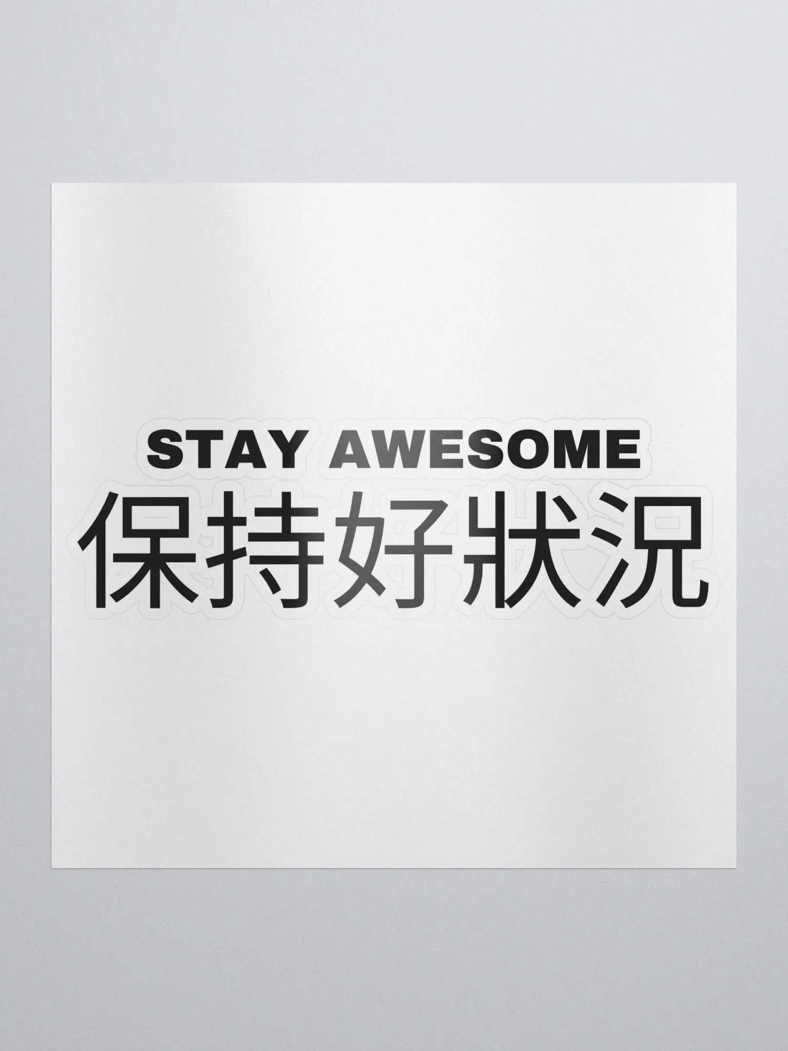 Stay Awesome Sticker product image (1)