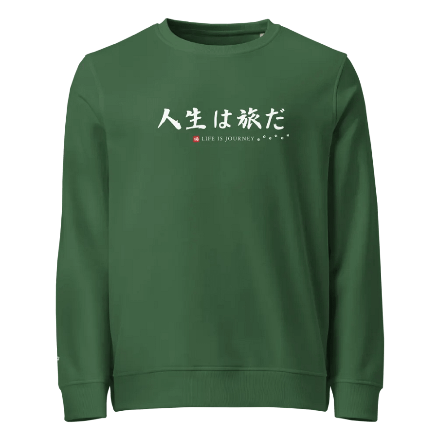 Chani Japan | Life is Journey Sweatshirt (Unisex) product image (5)