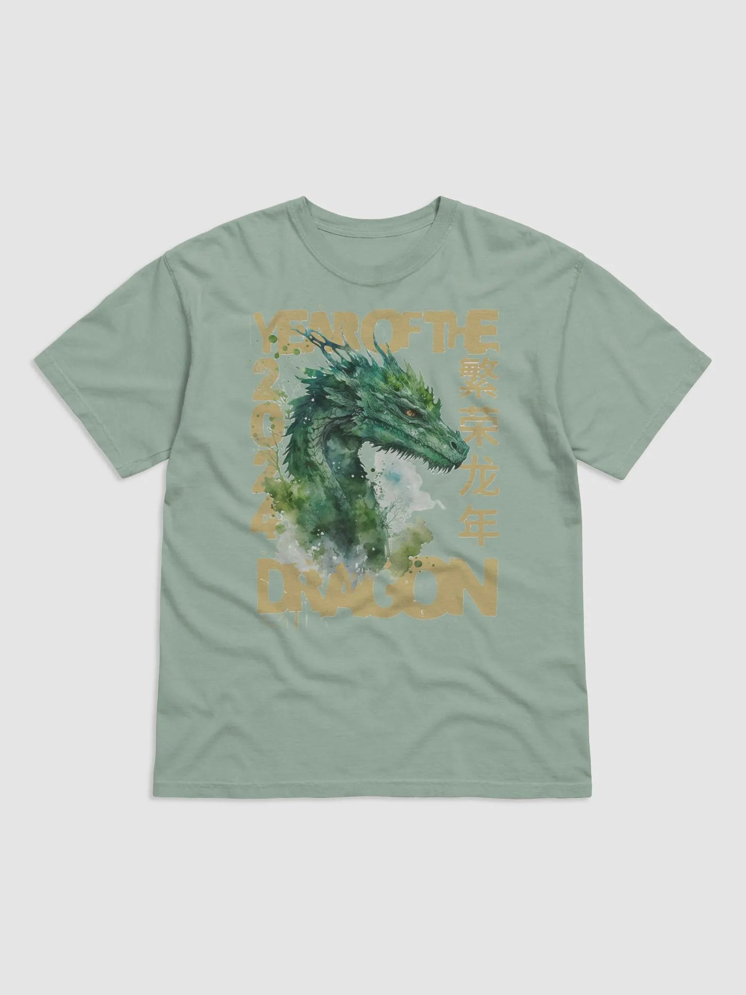 2024 YEAR OF THE DRAGON product image (1)
