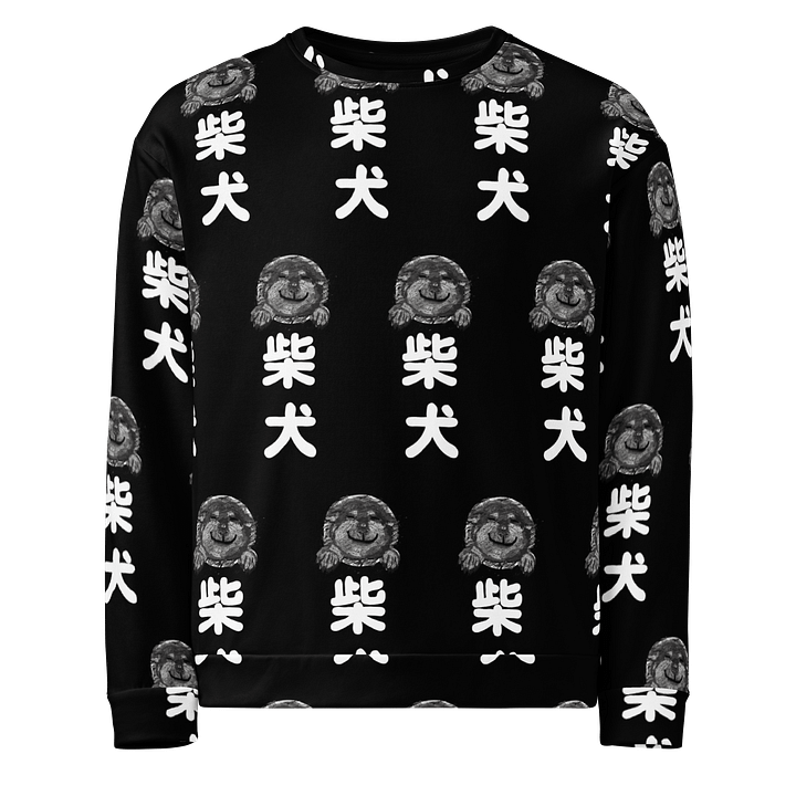 "HI" SHIBA INU Unisex Sweatshirt product image (1)