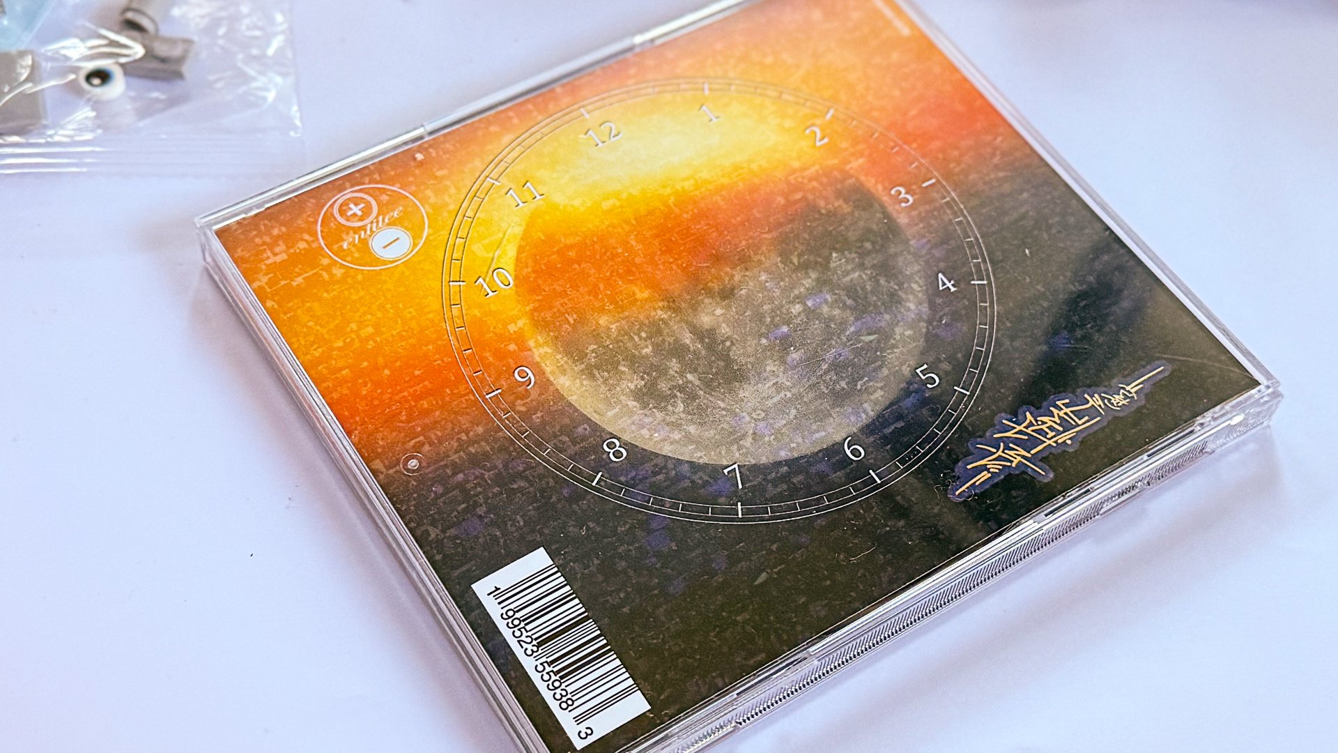 entitee - InTime (PM + AM) Double CD product image (2)