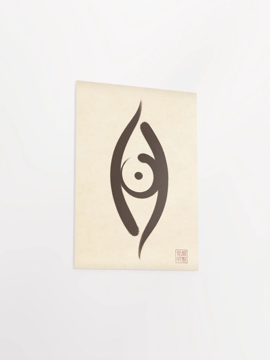 AWAKEN INSIGHT Logo Poster product image (4)