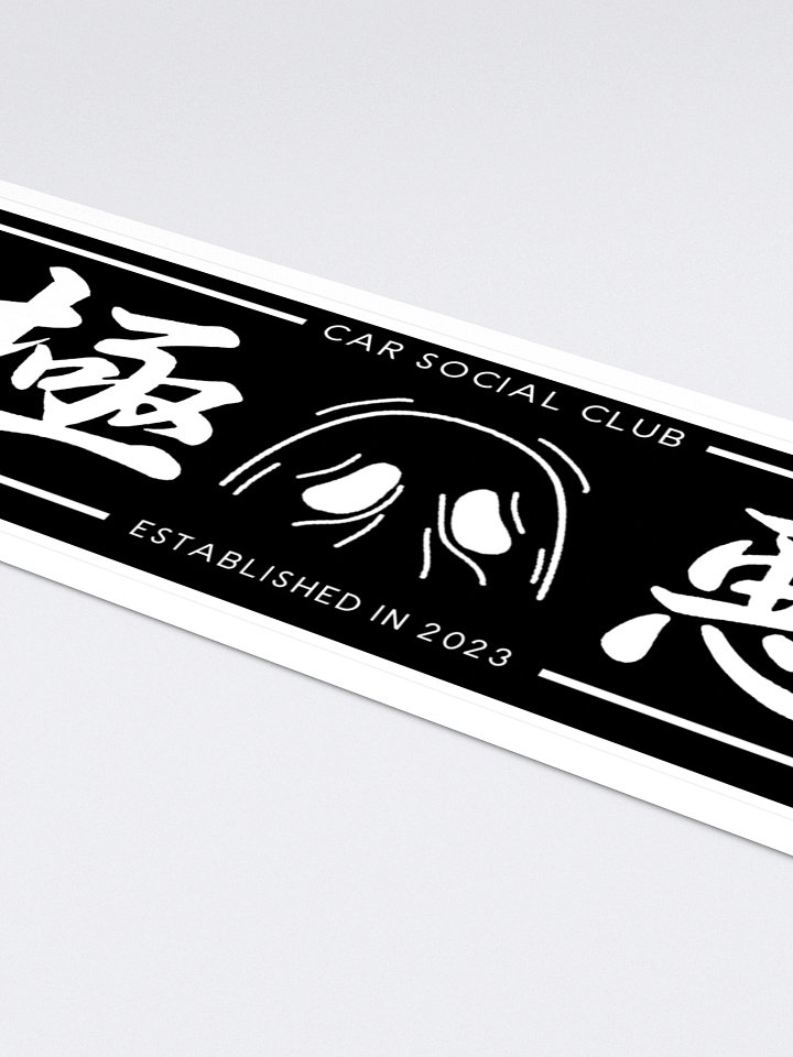GoneGhost OniGhost Sticker product image (2)
