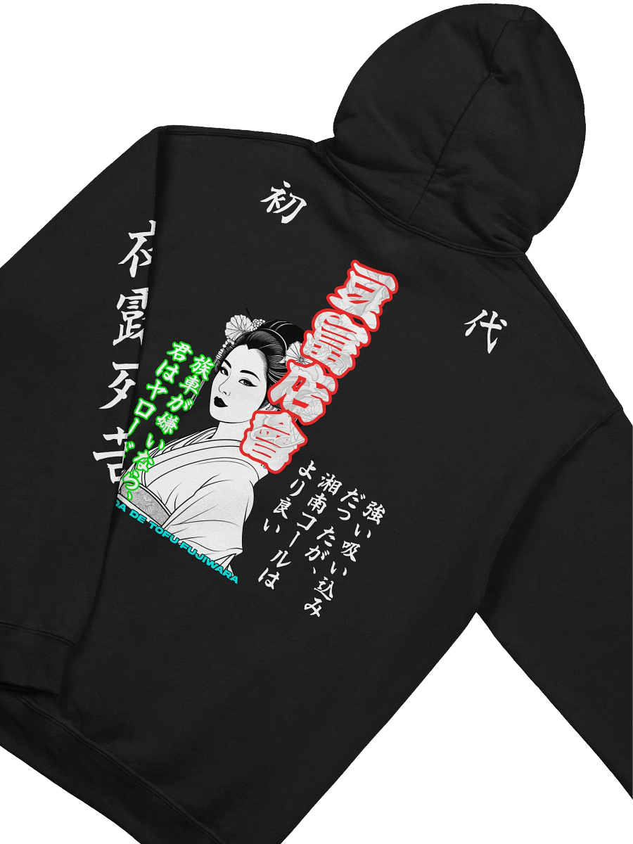 Sudadera Bosozoku - First Generation LIMITED EDITION「TOFU™」 product image (4)