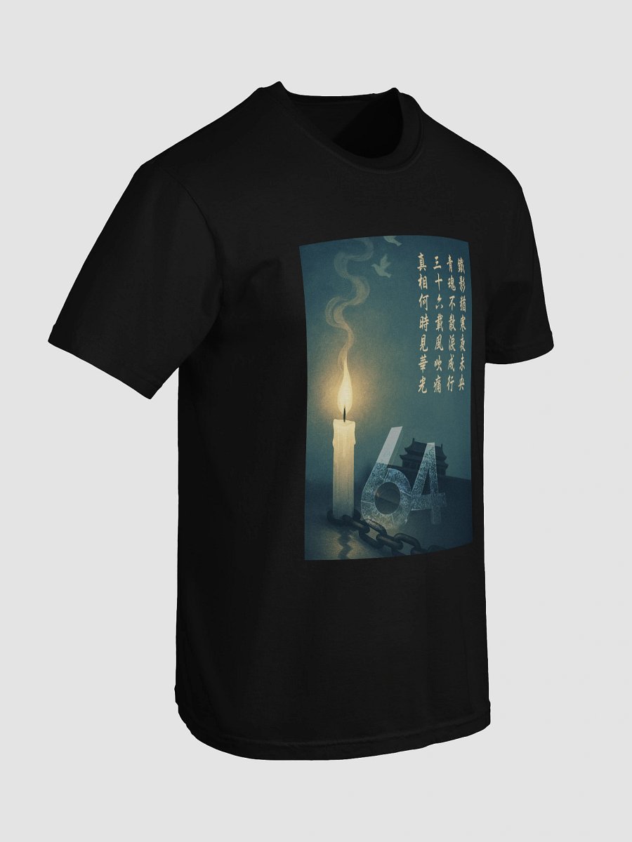 【限量版】詩句T恤-2 product image (7)