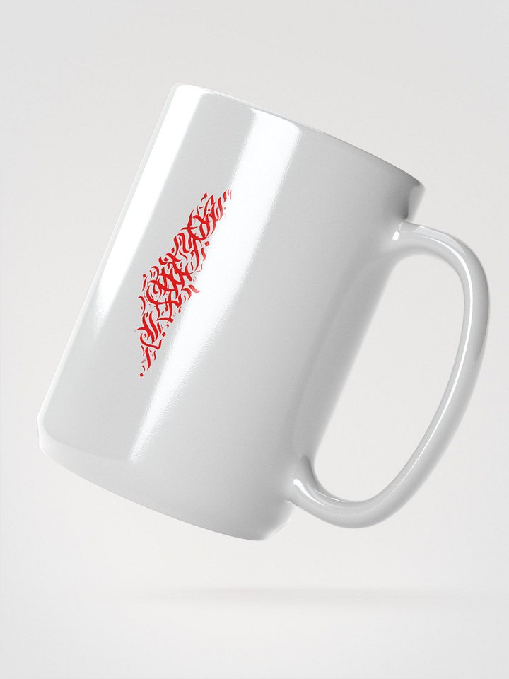Limited Edition - PS Calligraphy Map - Mug product image (2)