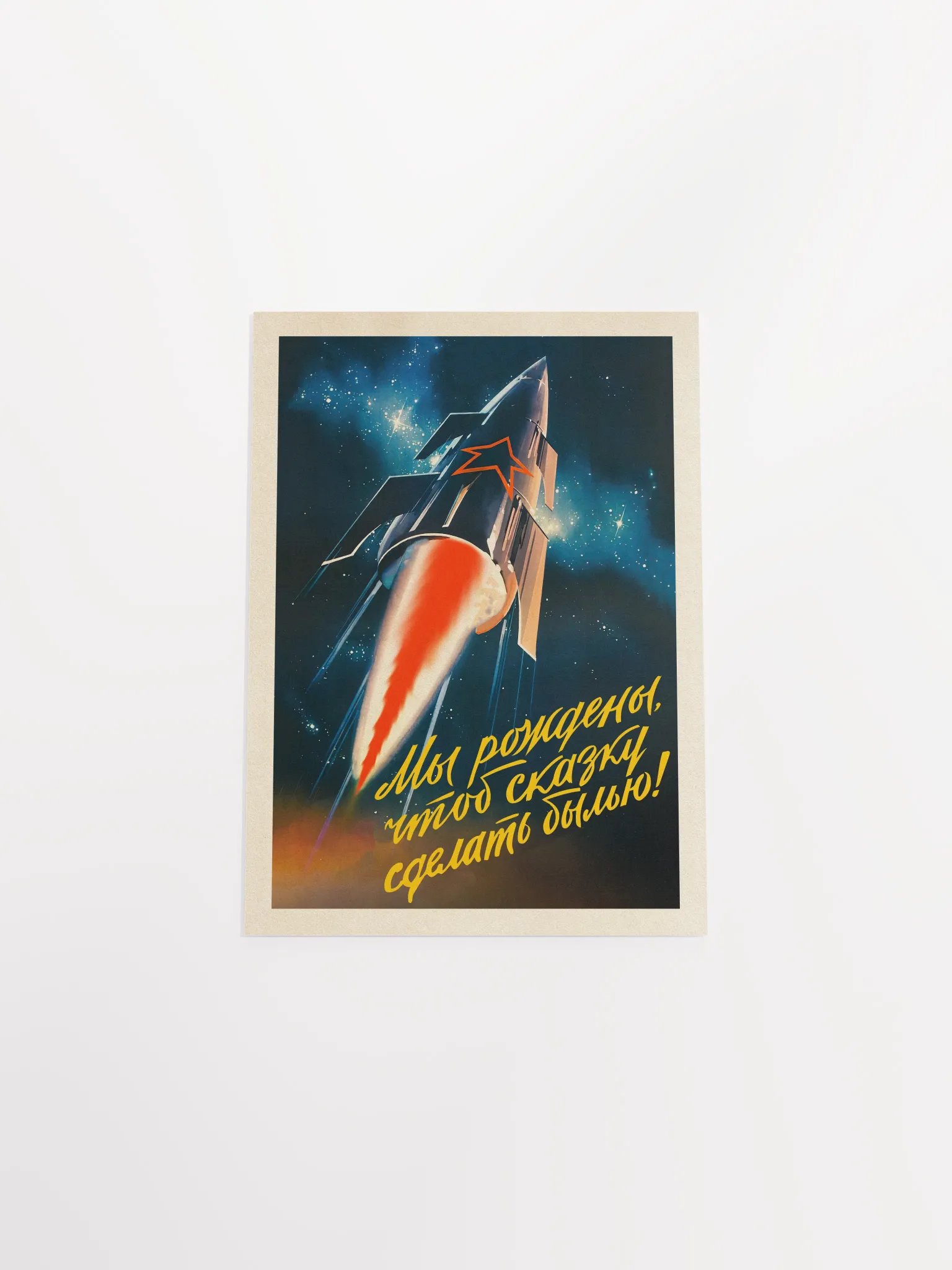 Soviet space, USSR 1969 — Soviet vintage space art poster, soviet retro poster product image (9)