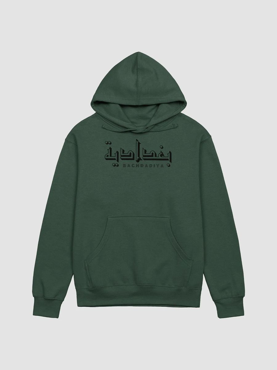 Baghdadiya بغدادية Comfort Hoodie for Her product image (5)