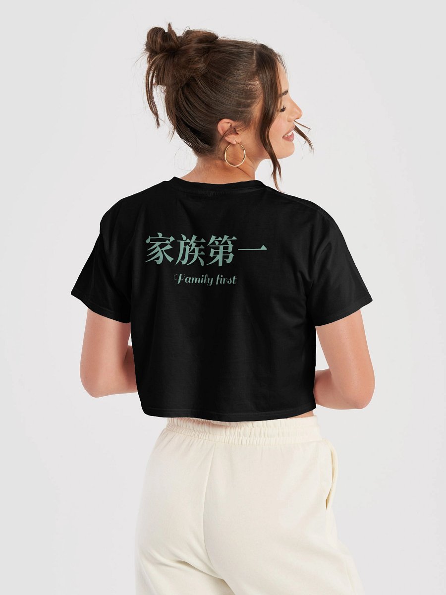 Family first product image (7)