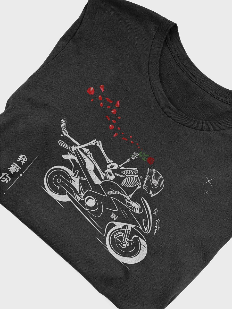 Rider product image (5)