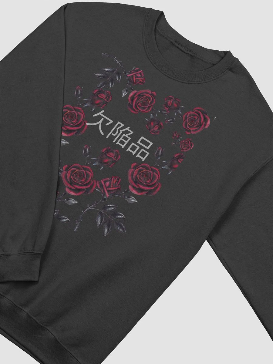 Defective Sweater product image (2)