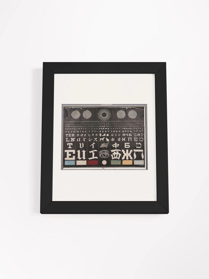George Mayerle Eye Test Chart Inspired Art product image (5)