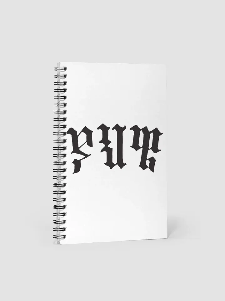 'Yahweh' Notebook product image (2)