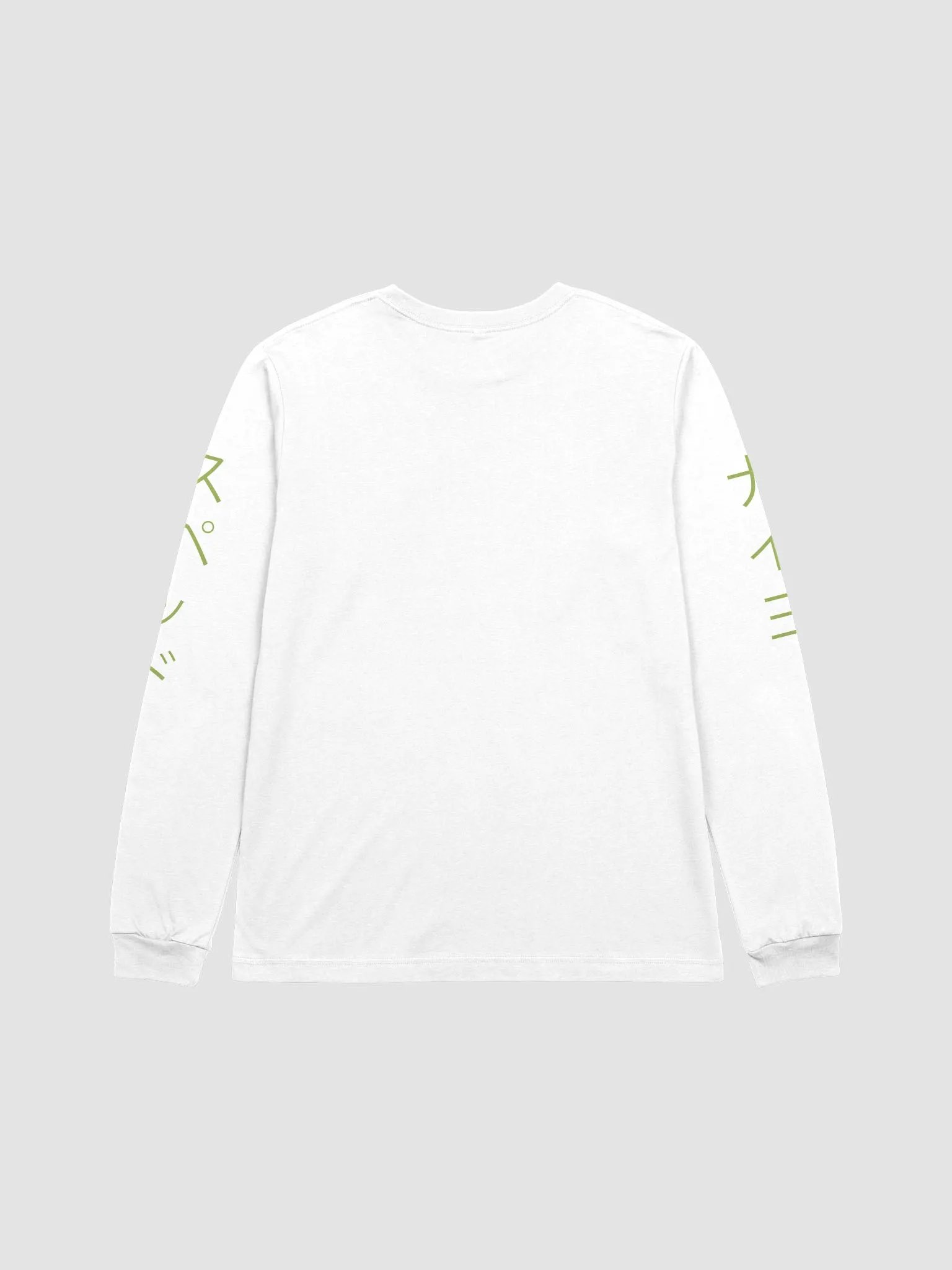 INTERNET VIRUS product image (2)