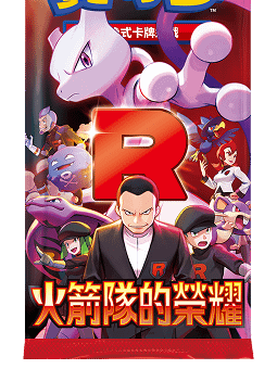 【火箭隊的榮耀】擴充包 product image (1)