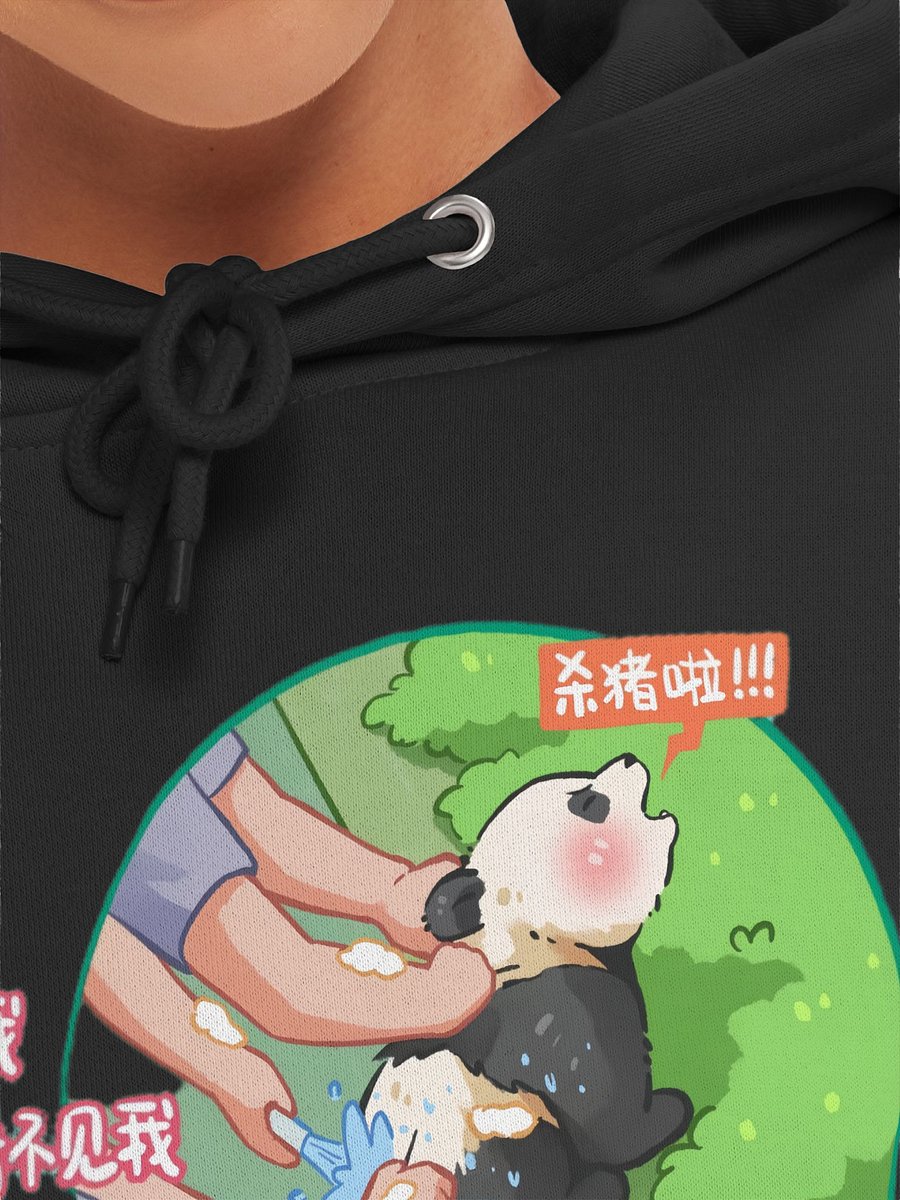 MANGXIAOWU🐼Giant Panda product image (50)