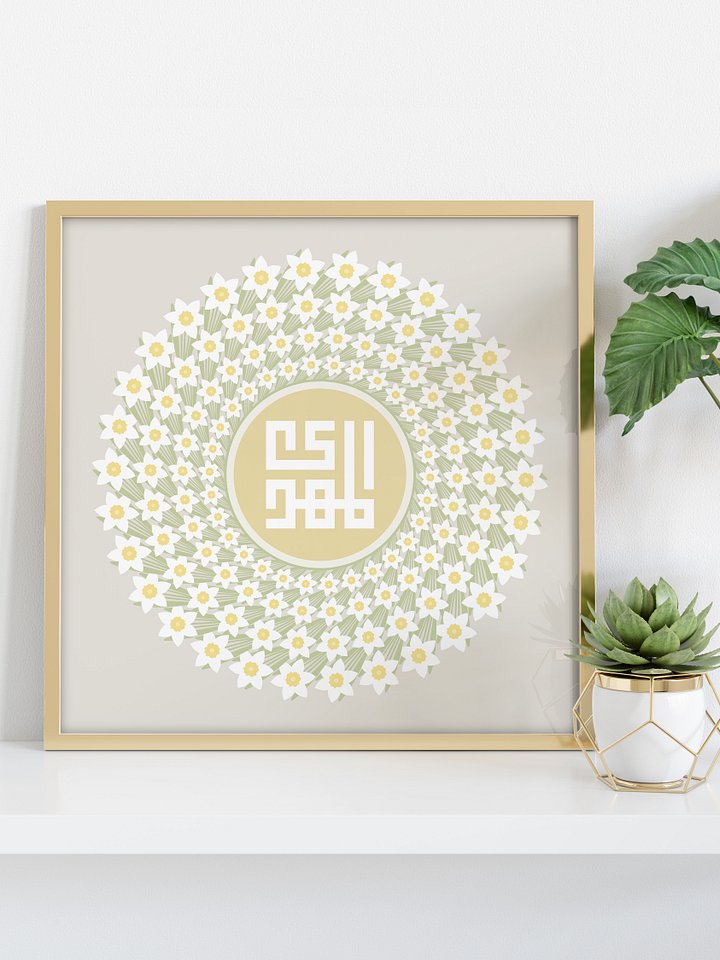 Art Print Al-Mahdi (AS) with Narcissus Flower product image (2)