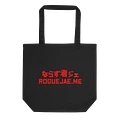 RogueJae Text Logo - Japanese Inspired Econscious Eco-Friendly Tote Bag product image (1)