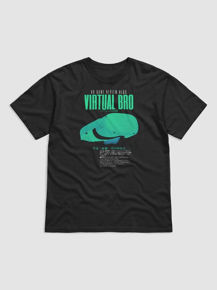 VIRTUAL BRO Shirt v1 product image (1)