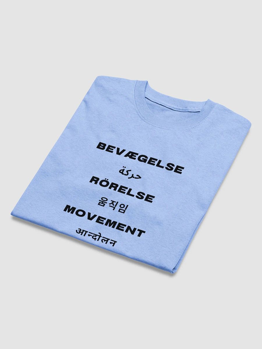 International Movement Tee - Carolina Blue product image (3)