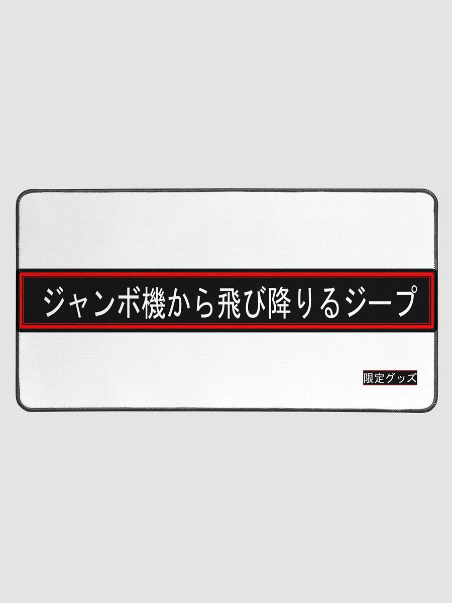 Kanji Desk Mat product image (1)