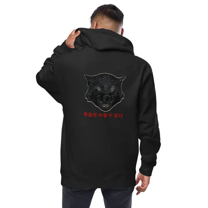 "Death is inevitable" Embroidered Zip Hoodie product image (1)