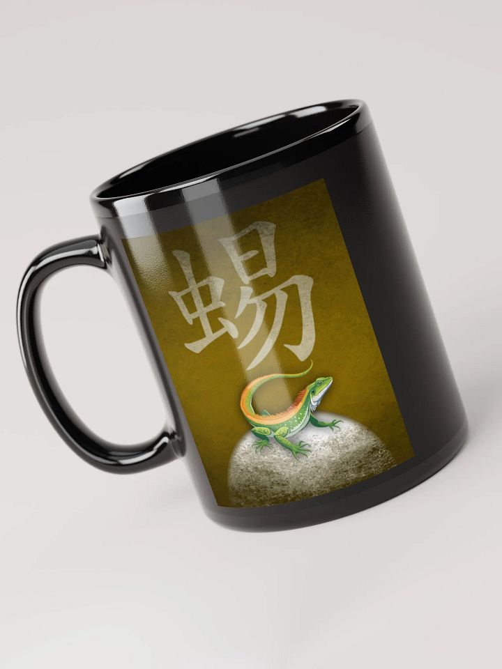 KFDI Lizard Mug product image (1)