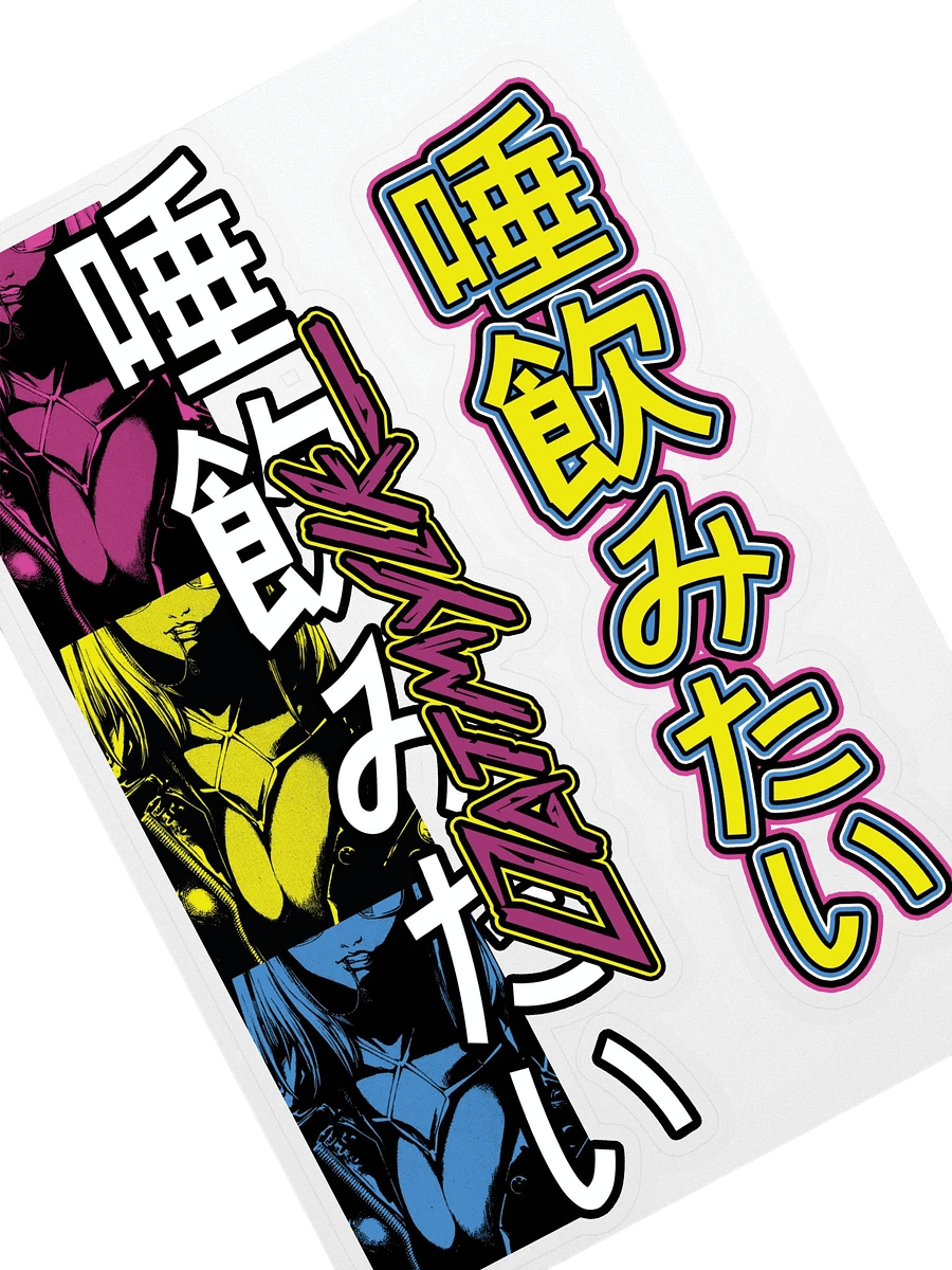 [beg] x stick product image (2)