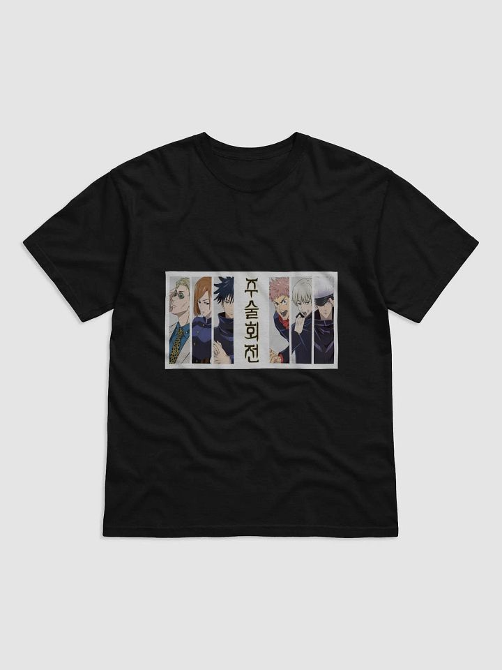 Jujutsu Kaisen T-shirt 10 product image (9)