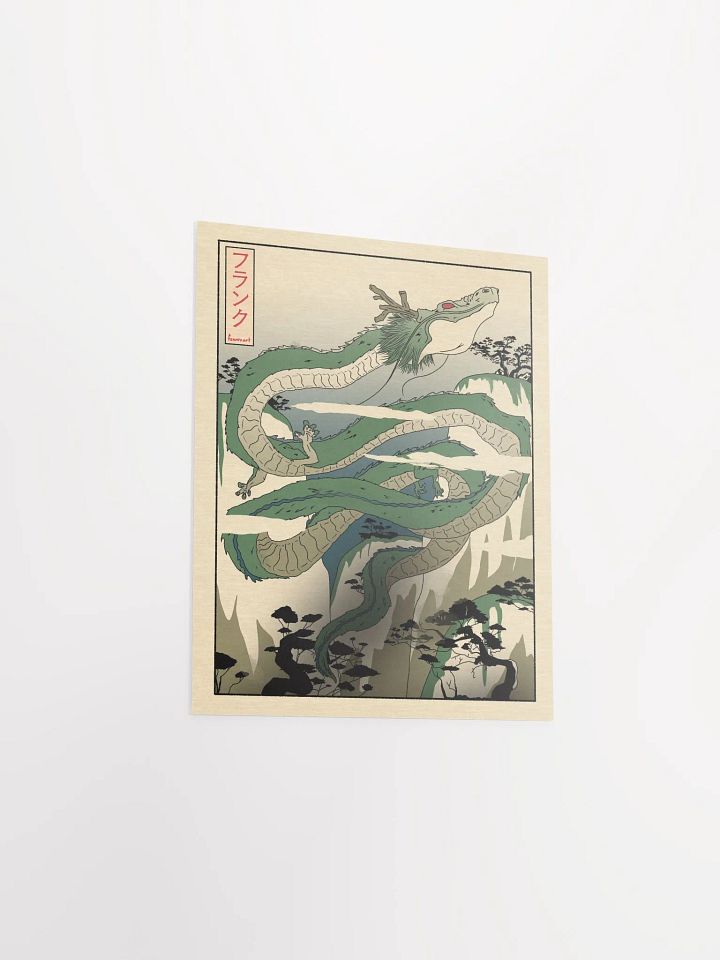Shenron Ukiyo-e Collection product image (1)