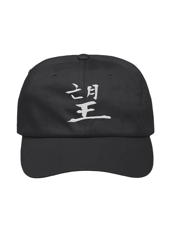 Your Soul Kanji Classic Hat - Nozomi product image (1)