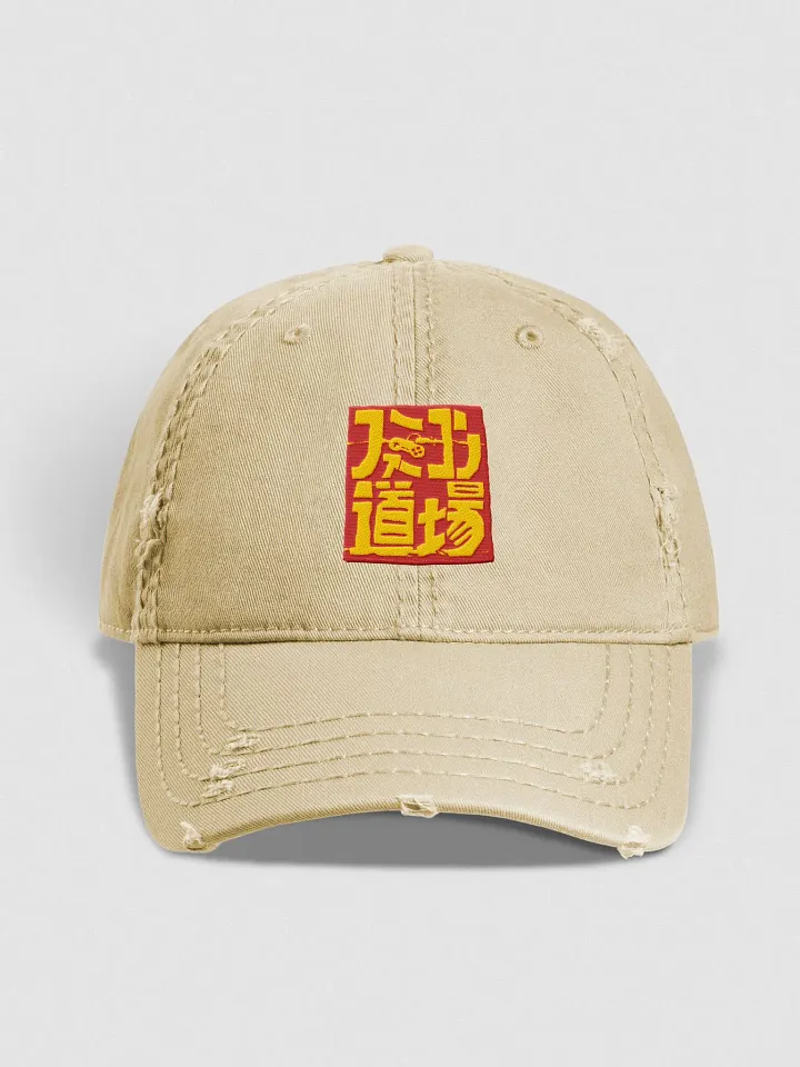 Famicom Dojo Kanji Stamp Logo Cap product image (2)