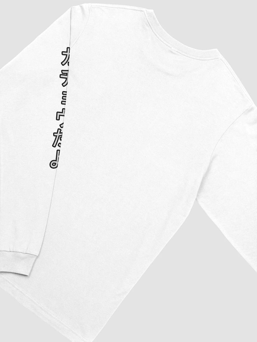 Japanese Text Supersoft Long Sleeve Tee product image (4)