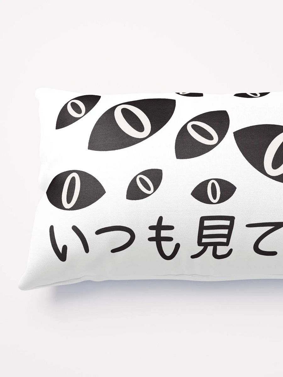Always Watching Pillow product image (3)