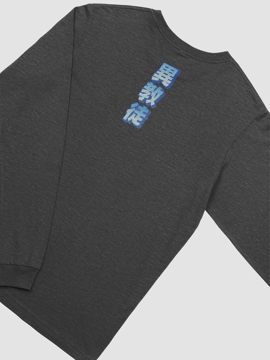 Nihon Heathens Long Sleeve Sweatshirt - Blue product image (4)