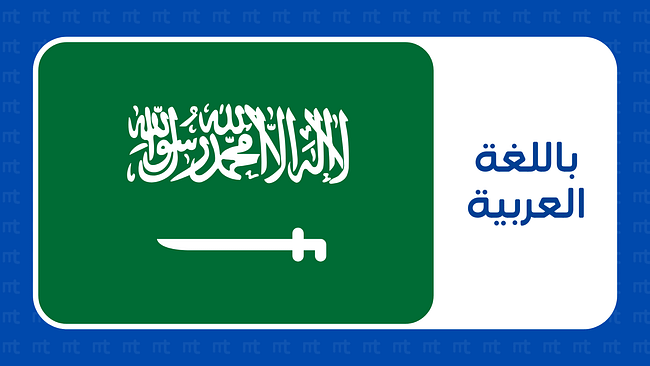 قوالب سيرة ذاتية باللغة العربية