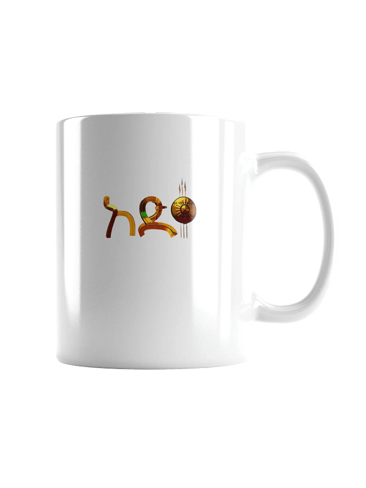 1896: Ethiopia’s Triumph -Mug product image (1)