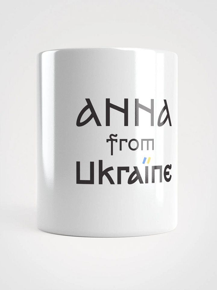 Mug AFU product image (1)