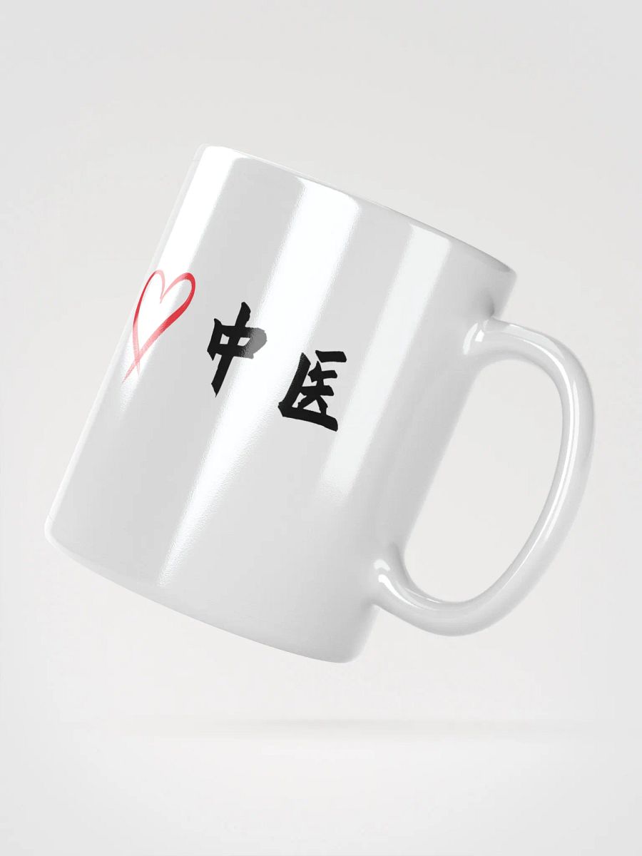 中医文化陶瓷杯 - 白色 - 我❤️中医 product image (6)