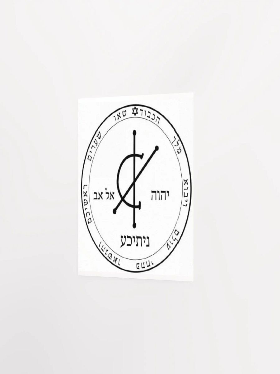 Spirit Nitika Sigil product image (2)