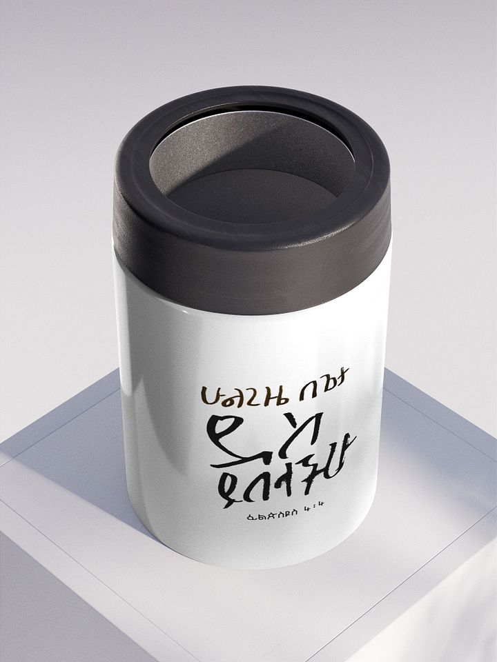 'Always Be Joyful' water bottle - Philippians 4:4 product image (2)
