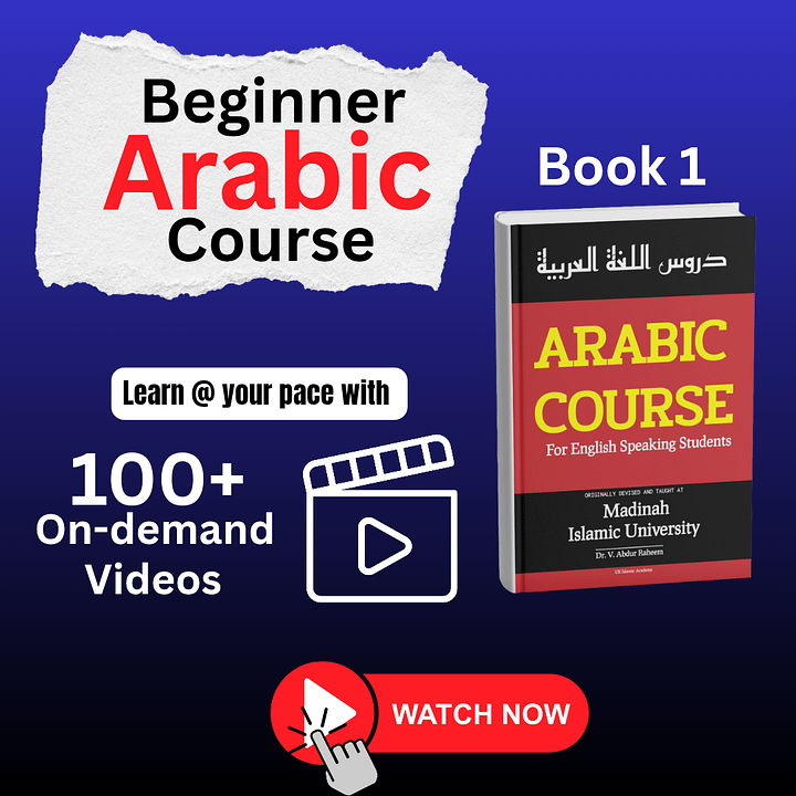 Beginner Arabic Course (Madeenah Arabic Course) ) product image (1)