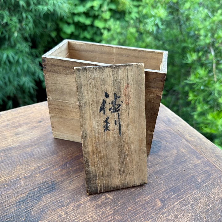 🎎 Antique Japanese Wooden Sake Tokuri Box with Calligraphy – Japan Antique Roadshow product image (1)