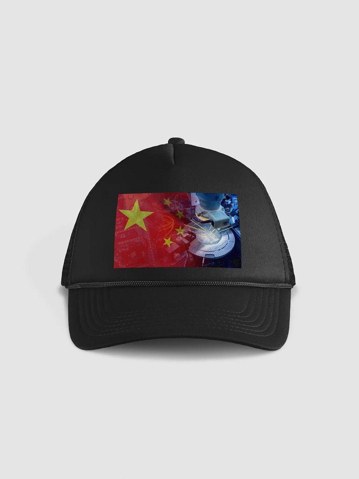 China chip product image (1)