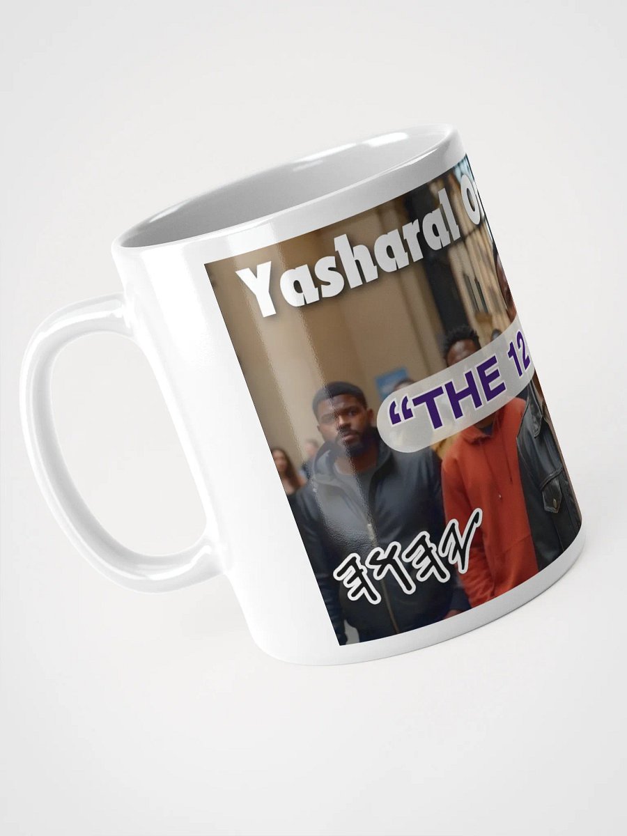 Yasharal Original Music: The 12 Gates Mug product image (8)