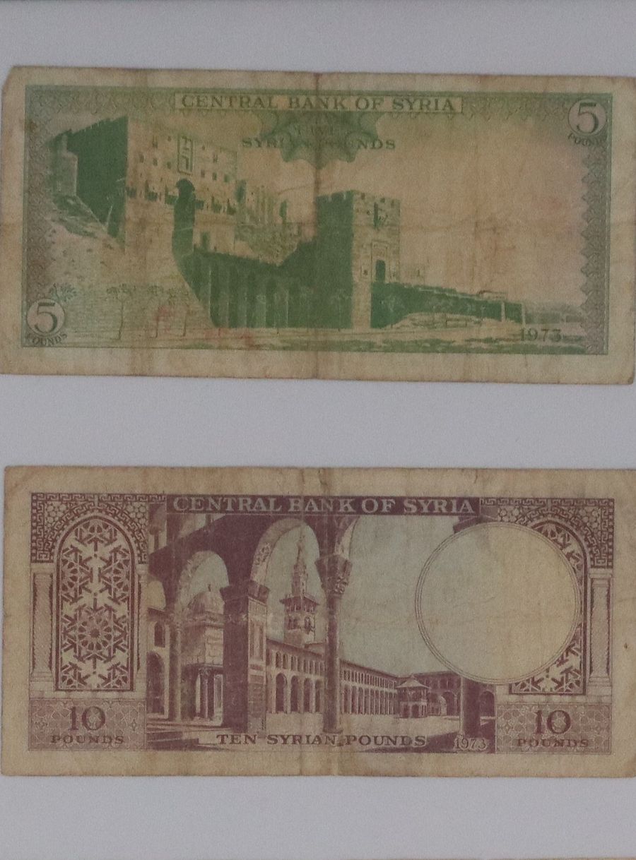 طقم عملات ورقية 1973 product image (5)
