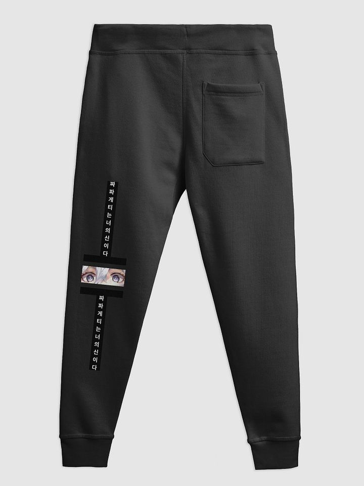 Unhinged II Sweatpants product image (2)