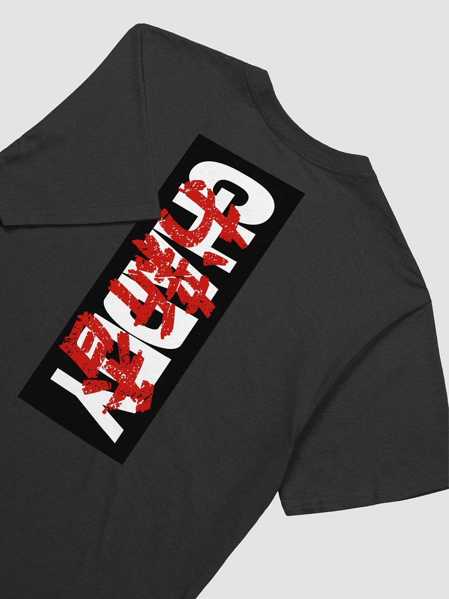 Ghaddy Kanji Shirt product image (22)